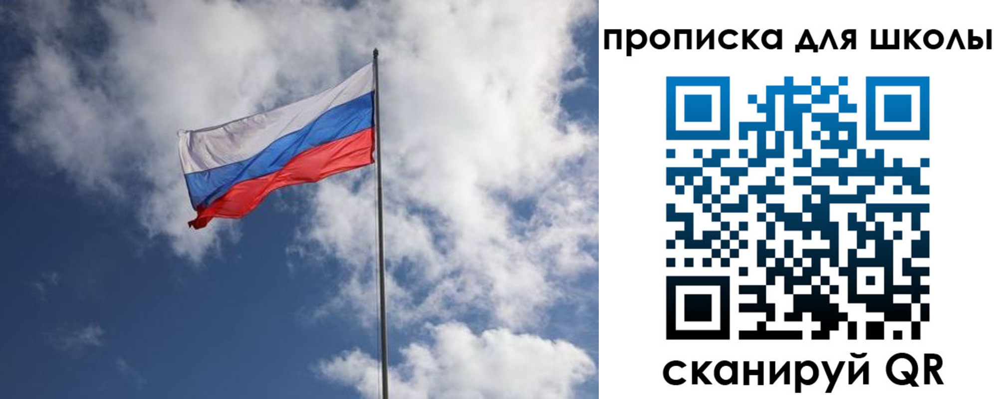 прописка поиск в Амурске